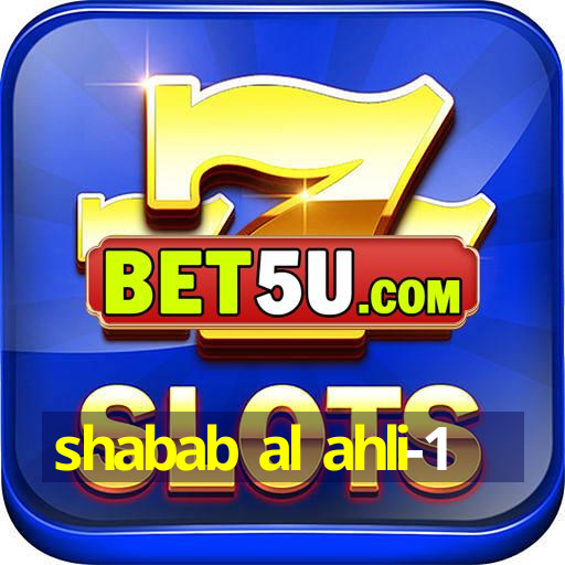 shabab al ahli